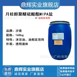 其他生物化工;乳化剂;防霉/抗菌剂