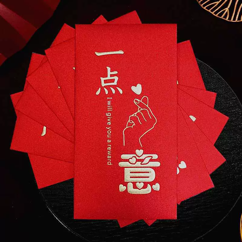 磨砂烫金通用红包创意高级感一点心意千元钱封中式回礼利是封定制