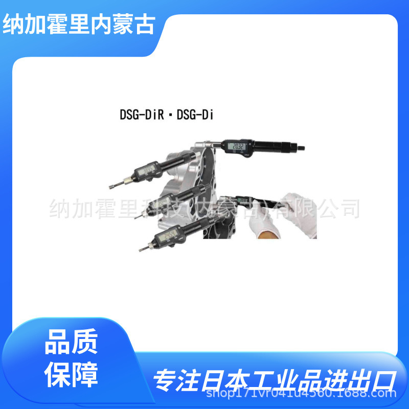 日本OJIYAS 数字式螺纹深度计 DSG-Di5 DSG-Di6 测量M2-M24内螺纹