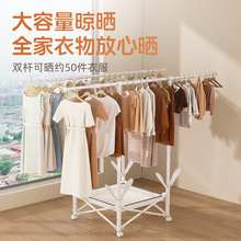 双杆折叠晾衣架小户型家用卧室阳台落地式免打孔晒衣架挂衣架