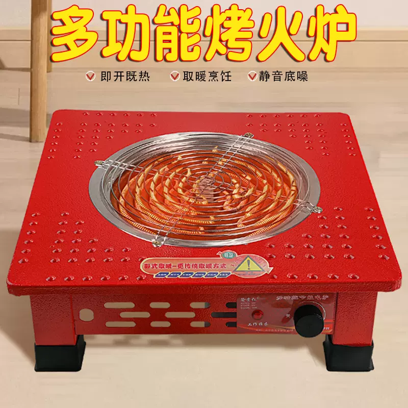 电火盆电炉厂家电丝炉取暖器家用电热炉节能电火炉多功能暖脚足