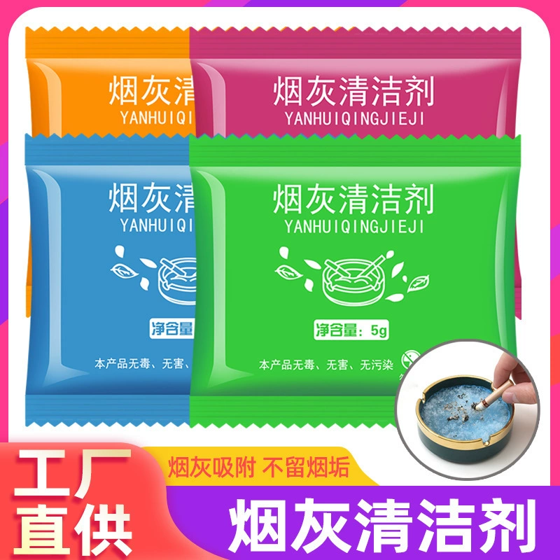 [Очиститель для золы] Бытовой дым-тушение песка дымоудаление в помещении дымоудаление средство для удаления дыма оптом