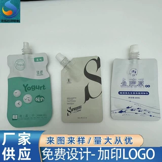 定制自立吸嘴袋 铝箔镀铝果冻酸奶膏体吸嘴袋 乳液装可蒸煮吸嘴袋