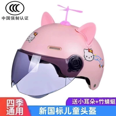 Motosiklet dəbilqələri summer battery motorcycle helmet, kids' - 3c-certified-pink-helmet-with-cat-themed-sun-protection-9-16-years-old-comes-with-a-bamboo-dragonfly-and-ears
