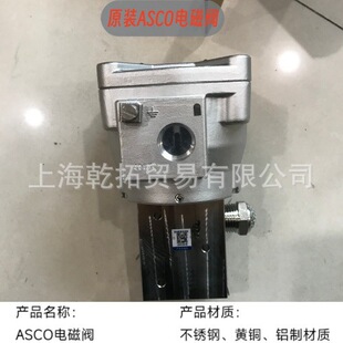 HV434441-102����ASCO늴��yHV434441-101늉�24VDC