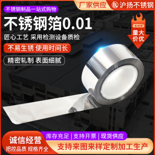 ���P䓲�0.01���������͸ߜز��P�Ƥ܈���P䓎� ����304���P䓲�