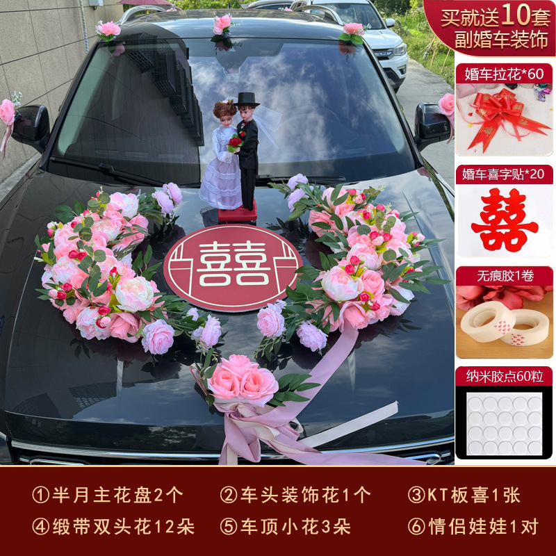 結婚式の車の装飾、フロントフラワー、メインカーとサブカー、フラワーカー、ウェディングラテアートアレンジメント、フロントカーフラワー、ウェディングフリート、吸盤、ルーフ|undefined