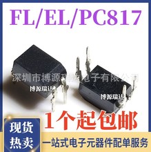 PC817C PC817B EL817C FL817 �����늸��x�� ֱ��DIP-4