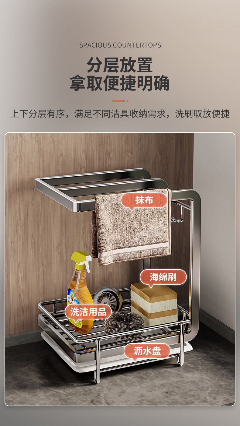 复制_抹布架免打孔厨房置物架水槽洗碗布沥水架海.jpg