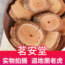 批发中药材散装500g钻山风 冷饭团 黑老虎 过山风 风沙藤 钻地风