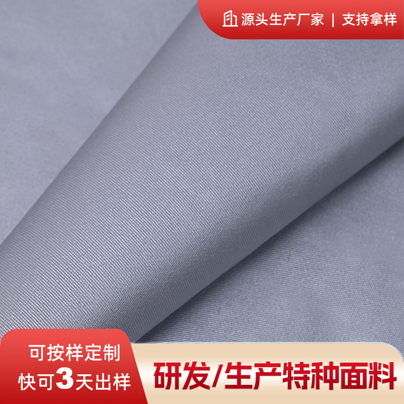阻燃防高温纯芳纶涂银胶布工业作业特种防护面料消防隔热耐高温