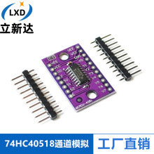 74HC4051模拟多路选择器模块 8通道多路复用器分配器分解器CD4051