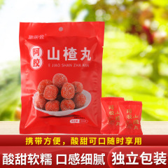 メーカー卸売り阿膠サンザシ丸100グラム一粒独立包装サンザシ球児童インスタントスナック雪麗球