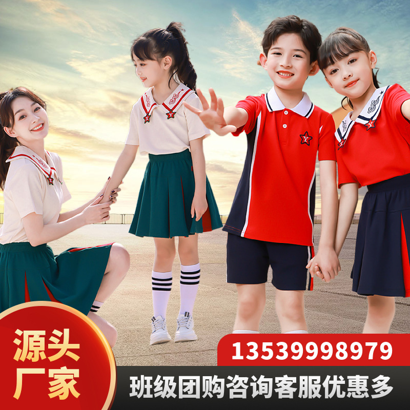 Short sleeved suit Graduation photo clothing pupil school uniform summer motion suit men and women 61 show Class clothes