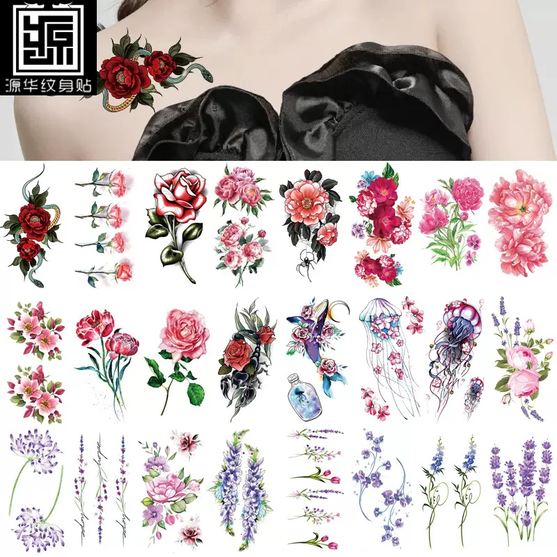 新款小清新纹身贴 花朵 蝴蝶 老虎 狮子小图 亚马逊套装任意组合