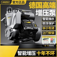 ���������ü���ȫ�Ԅ��ԁ�ˮ�����øߘ��o��220vС�͙C��ˮ�Ӊ���