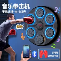 Домашний музыкальный боксёрский тренажёр для детей и взрослых, Bluetooth, настенная мишень, интеллектуальный, регулируемый