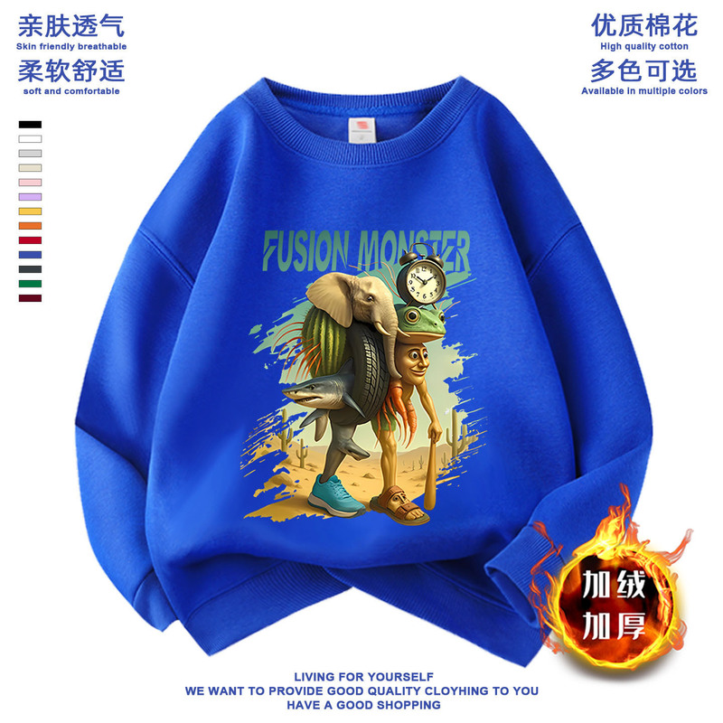 通通哥木棍人轮胎蛙衣服儿童抽象国外山海经长袖男女童卫衣服上衣|undefined