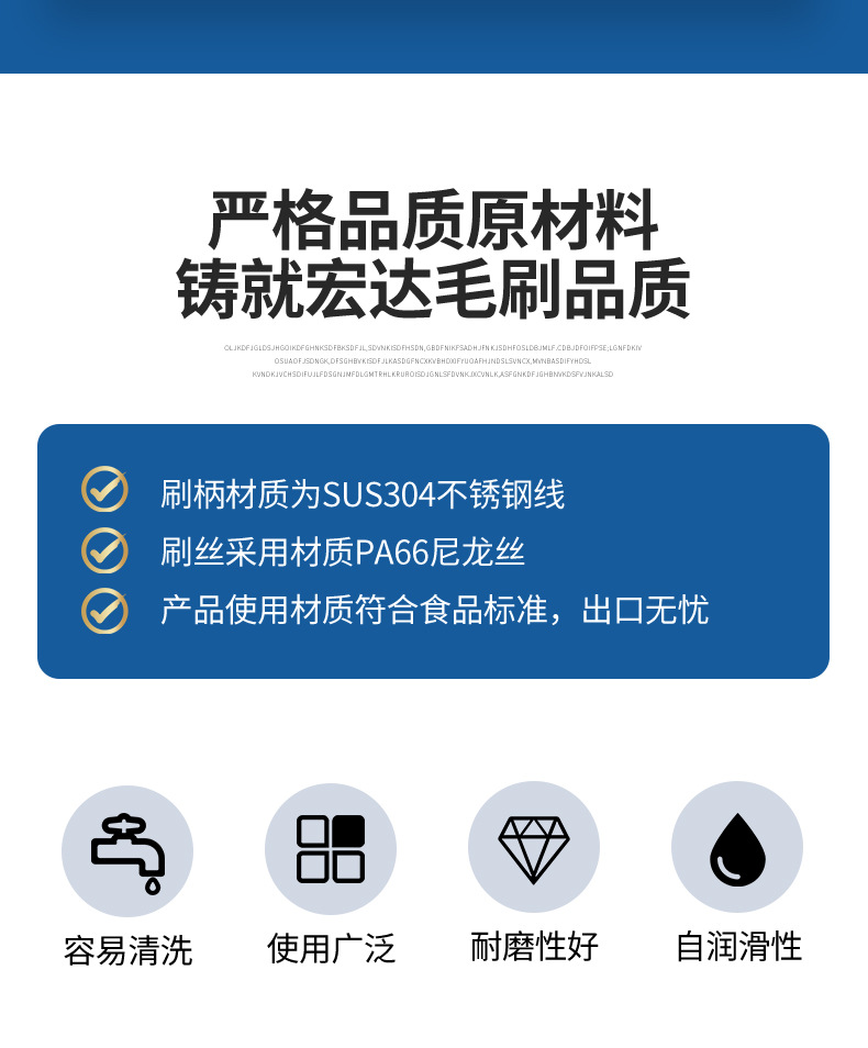 青岛宏达创新制刷有限公司-1详情开版_06
