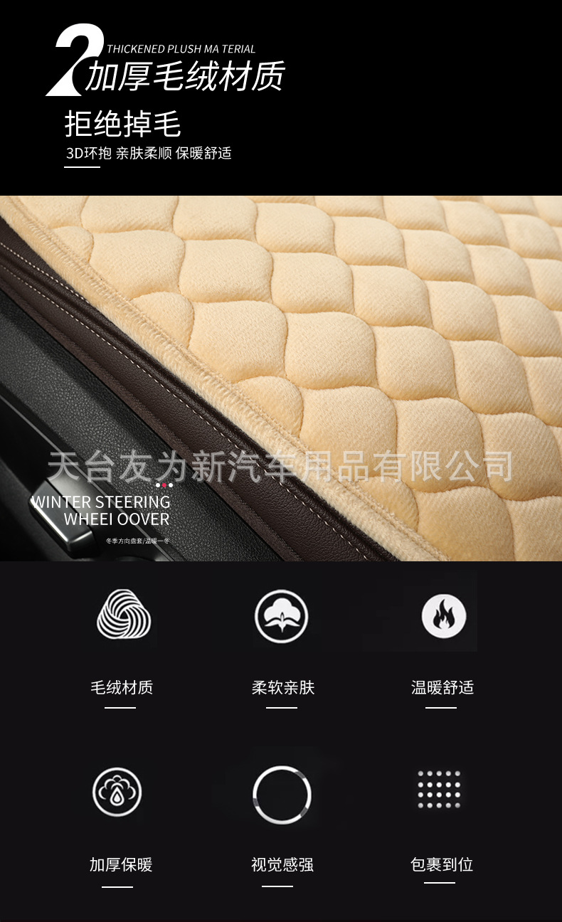 Manufacturer Wholesale Car Seat Cushion Winter Thickened Plush Anti-Slip Three-Piece Set Universal Single-Piece Butt Cushion Three-Seater Rear Seat