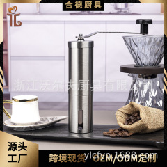 メーカースポットポータブル304ステンレス手回しコーヒー豆磨き機セラミック芯コーヒー研磨器手回し