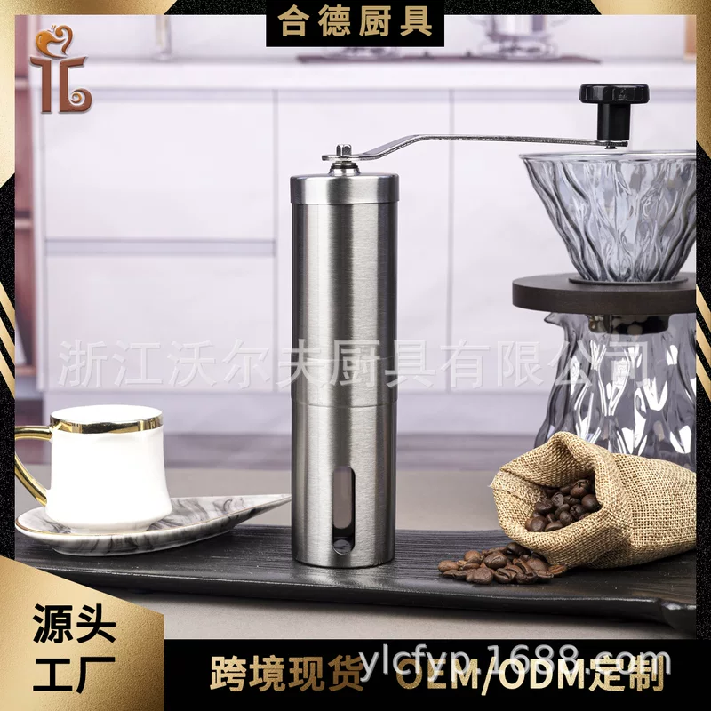 Handheld coffee ceramic chopper stainless steel, (Physicals)