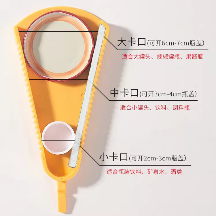 공장 도매 뚜껑 오프너 창조적 인 포괄적 인 가정용 다기능 병 오프너 스크류 캡은 맥주 드라이버 수 있습니다.