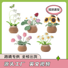 �羳��Ʒ �ֹ��hᘲ��ϰ�����DIYë������С��ߔ[������/ֲ��
