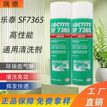 ������̩SF7365���۽����������� ������ϴ ����������̩��ϴ��