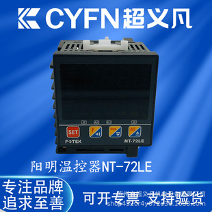 ̨�����fotek���ܜضȿ�����NT-72LE NT-72VE NT-96LE���@�x��