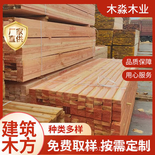 Douglas Fir Solid Wood Pillars for Ancient Architecture, Courtyard Columns, Temple Anti-Corrosion Wood, Carbonized Wood, Long Corridor Materials, Pine Wood Beams