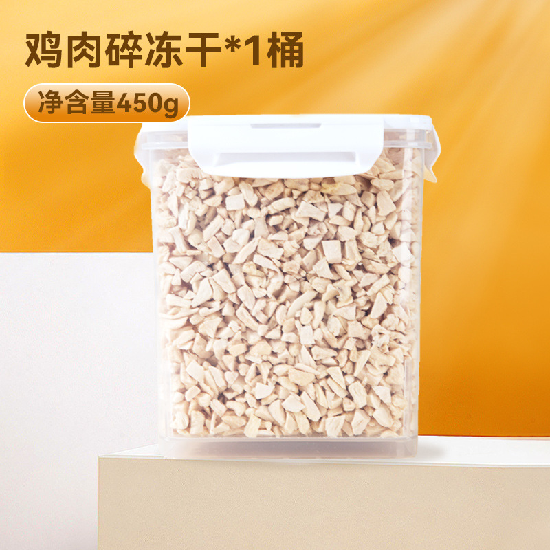Pechos de pollo congelados, aperitivos para gatos, pechos de pollo pequeños, nutrición de pechos de pollo, aumento de peso, barba, groove, granos de pollo puro, mascotas, barril familiar