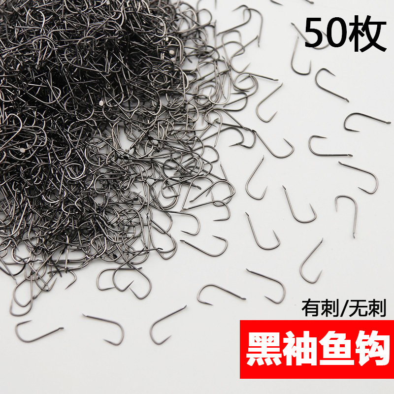 Black Sleeve Fish Hook Genuine Sharp Thin Strip Crucian Carp Hook with Barbed Thornless Sleeve Hook Bulk Sleeve Hook Small Long Handle Fish Hook