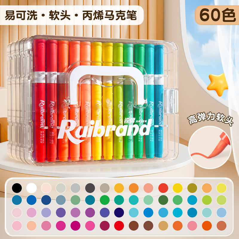 丙烯马克笔儿童无毒易可洗小学生美术水彩笔不透色可叠色画笔专用|undefined