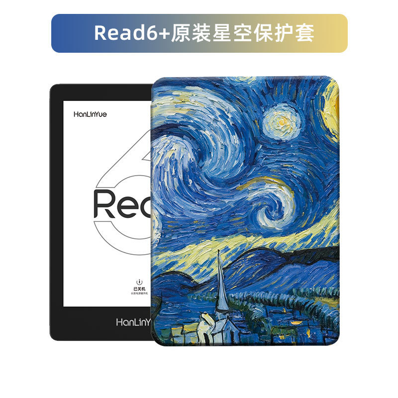 Hanlin Read6 電子ブック リーダー インク スクリーン 電子ペーパー ブック 小説 マルチビュー エレクトロニクス スマート 6inch|undefined