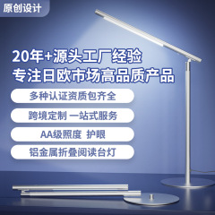 新しい折りたたみテーブルランプ学習目の保護金属 LED 調光可能なカラーフロアランプデスクトップオフィス読書小さなテーブルランプ