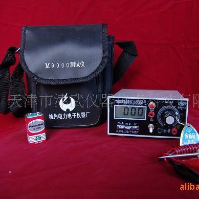 供应M9000型漏电保护器测试仪