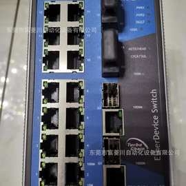 交换机   EDS-518A-MM-SC   全新实拍图片议价