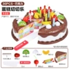 [Express box] Chocolate-36-piece set 190g