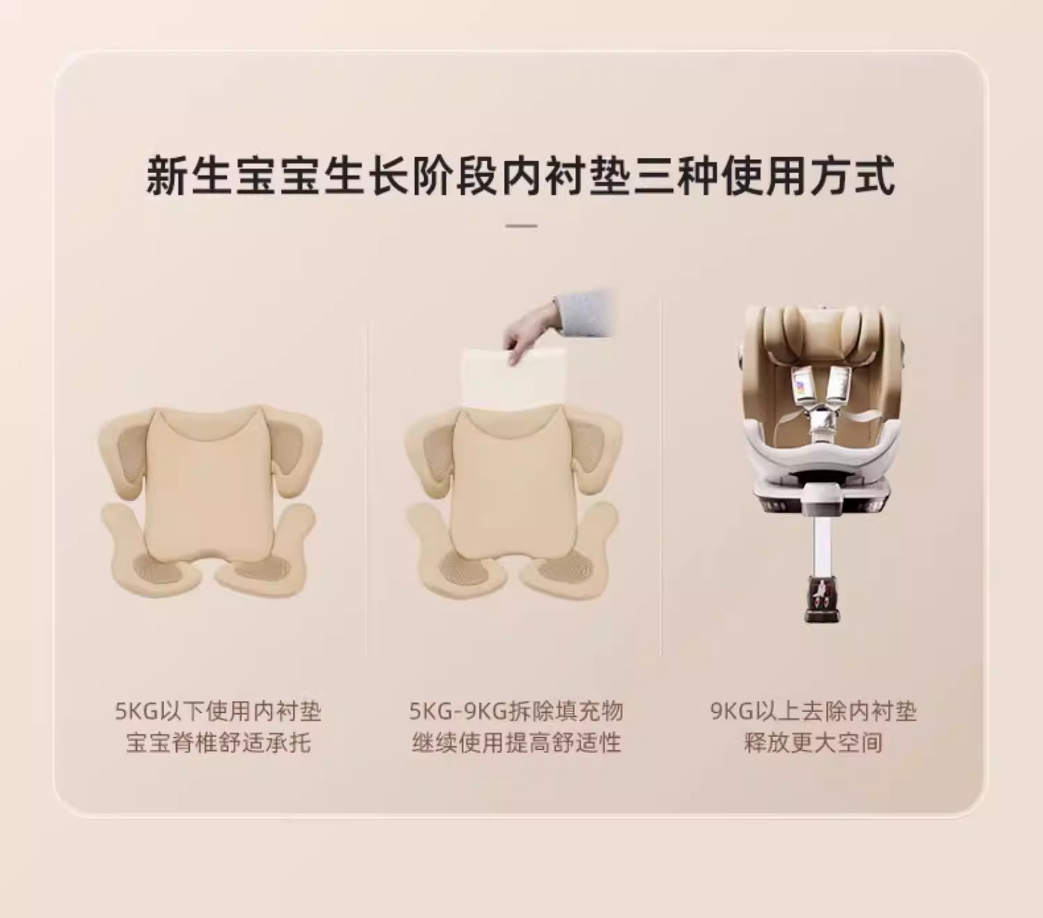 BeBeBus baby safety seat newborn astronomical universal 0-6 years old baby car safety seat