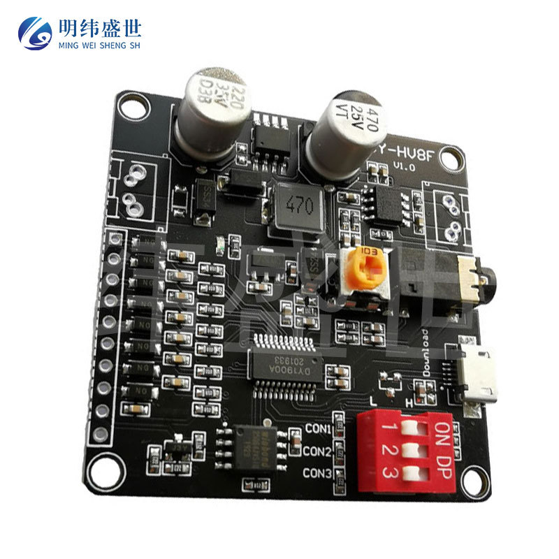 12V/24V语音播放模块一对一触发串口控制 10W/20W 语音播放模块