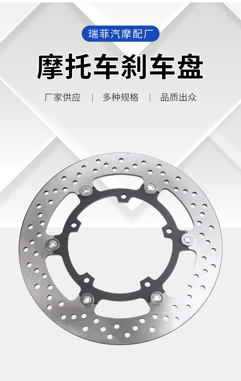 Yamaha aftermarket modification parts: genuine floating brake discs, wear-resistant and stable, for MT09, suitable for Southeast Asian cross-border markets
