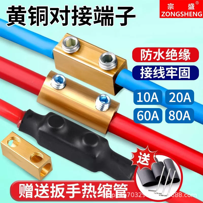 Мощный медный клеммный клеммный клеммный разъем быстро без надавливания один-один-один-один-разъем провода соединяет артефакт 0,5-16 квадратов