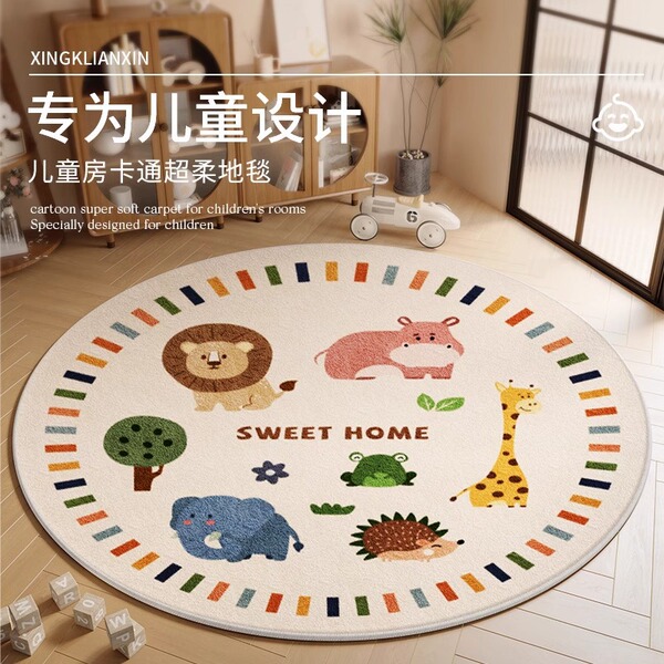 Children's waterproof disposable erasable cartoon carpet for living…