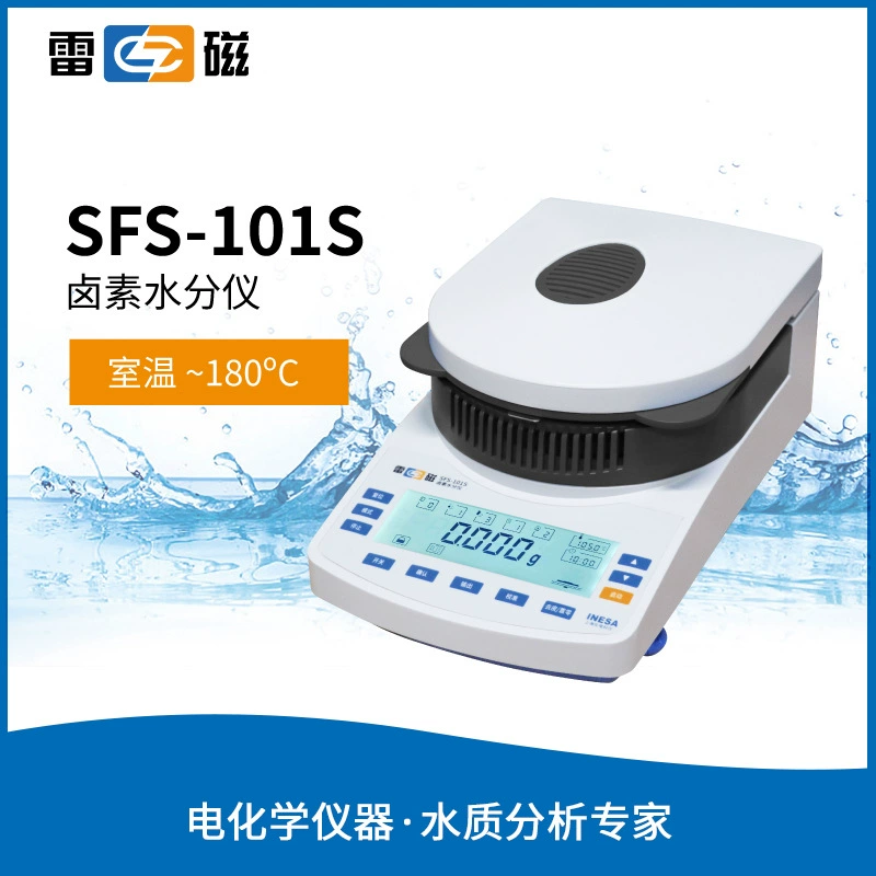 Shanghai Leici SFS-101S галогенный измеритель влажности, быстрый тестер влажности