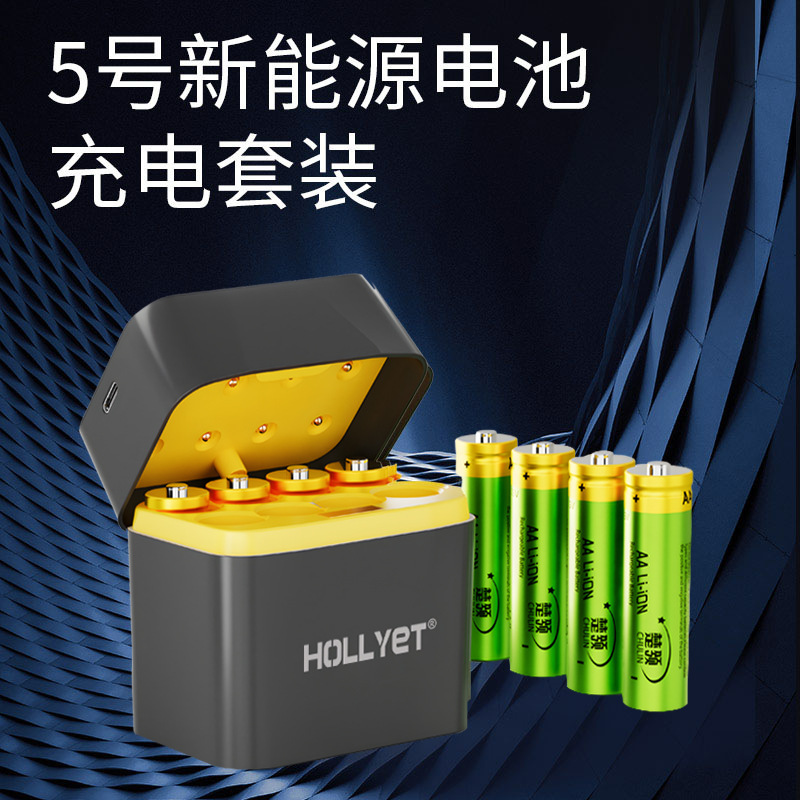 1.5V Lithium Battery Charger, Universal for No. 5 and No. 7 Batteries, New Energy Battery 8-Slot Charging Compartment, Charging Box with Auto-Stop When Fully Charged