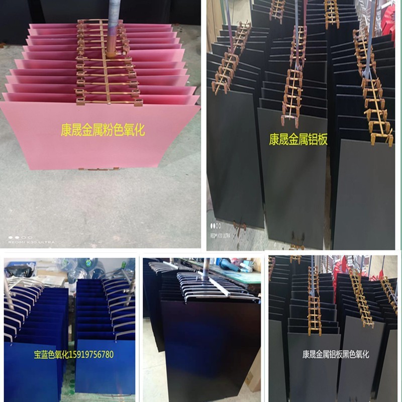 厂家供应5052国标氧化黑色铝板 激光切割各种形状 R倒角双面拉丝