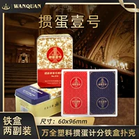 Яйцо № 1 подсчитывает железную коробку для яиц для специальных пластиковых игральных карт ПВХ водонепроницаемый и прочный высококлассный анти-складной