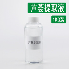 �J�C��ȡҺ 1kg�b�J�C��ȡԭҺ���yƷԭ�� �J�C��ȡ��