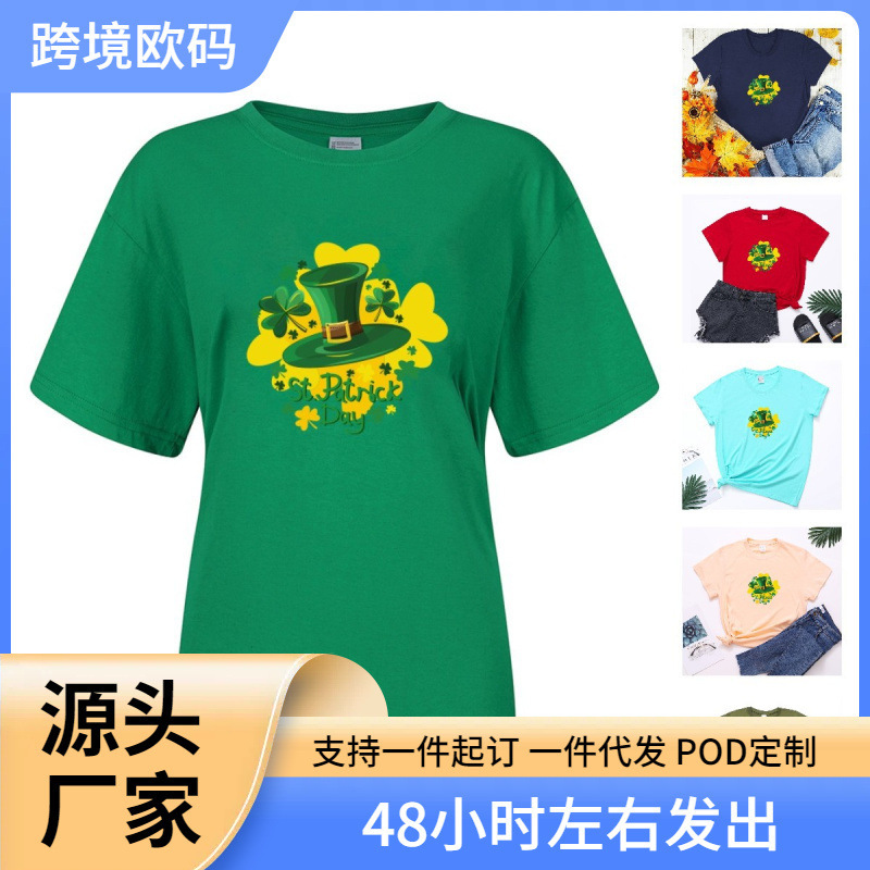2025 St. Patrick's Day Green Women's Top Irish Holiday Short-Sleeved T-Shirt Women's St.Patrround 2025 St. Patrick's Day Green Women's Top Irish Holiday Short-Sleeved T-Shirt Women's St.Patrround